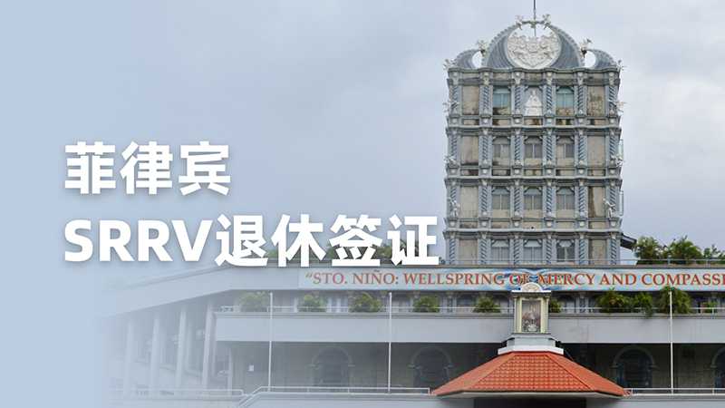 eSRRVݺC