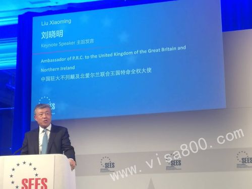 亨瑞集團(tuán)副總裁受邀參與第八屆“中歐企業(yè)家峰會(huì)”