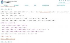 2023ۃ(yu)߶(xing){(dio)(jng)(yn)~20