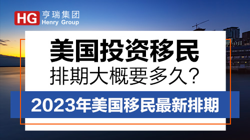 美國