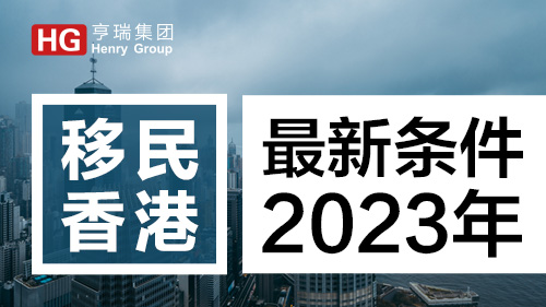 l2023