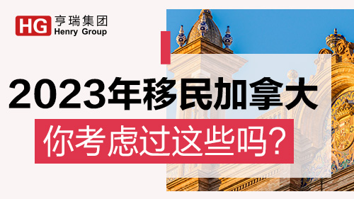 2023ô㿼]^(gu)@Щ