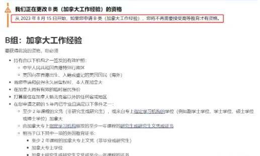香港移民