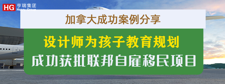 O(sh)Ӌ麢ӽҎ(gu) ɹ@(lin)ԹĿ