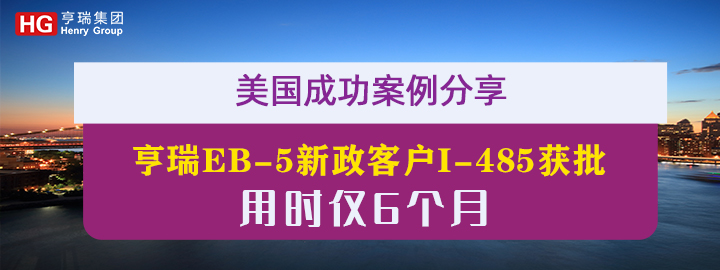 Õr(sh)H6(g)EB-5͑(h)I-485@