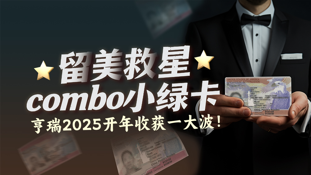comboСG2025_ի@һ