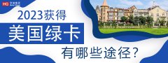 2023@(gu)GЩ;