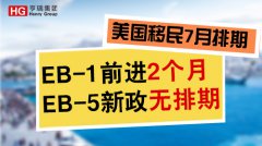 (gu)7ڣEB-1ǰM(jn)2(g)EB-5o(w)